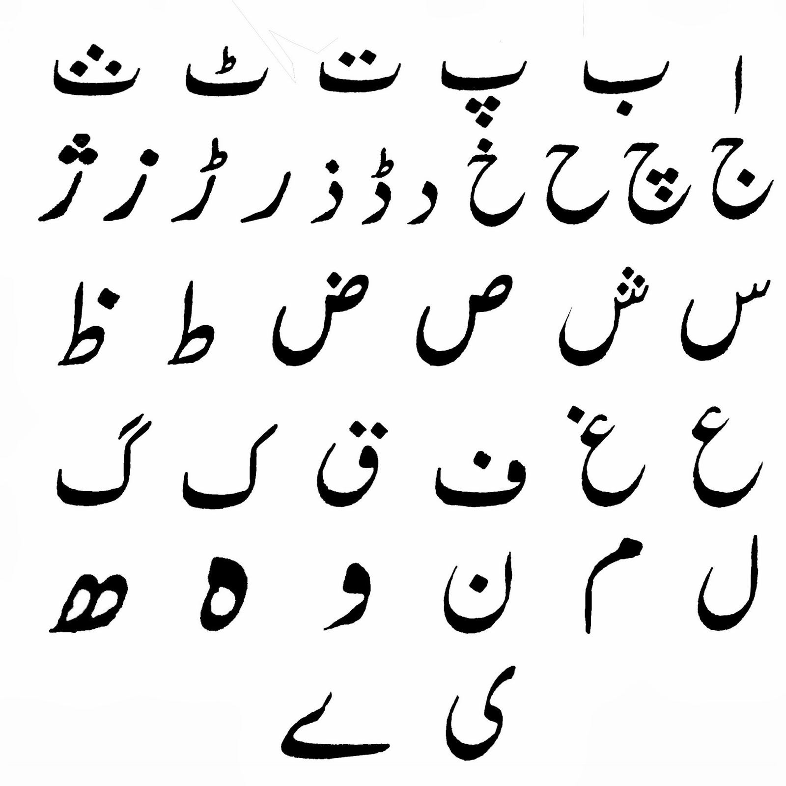 LEARN TO READ URDU EPUB LEARN TO READ URDU EPUB